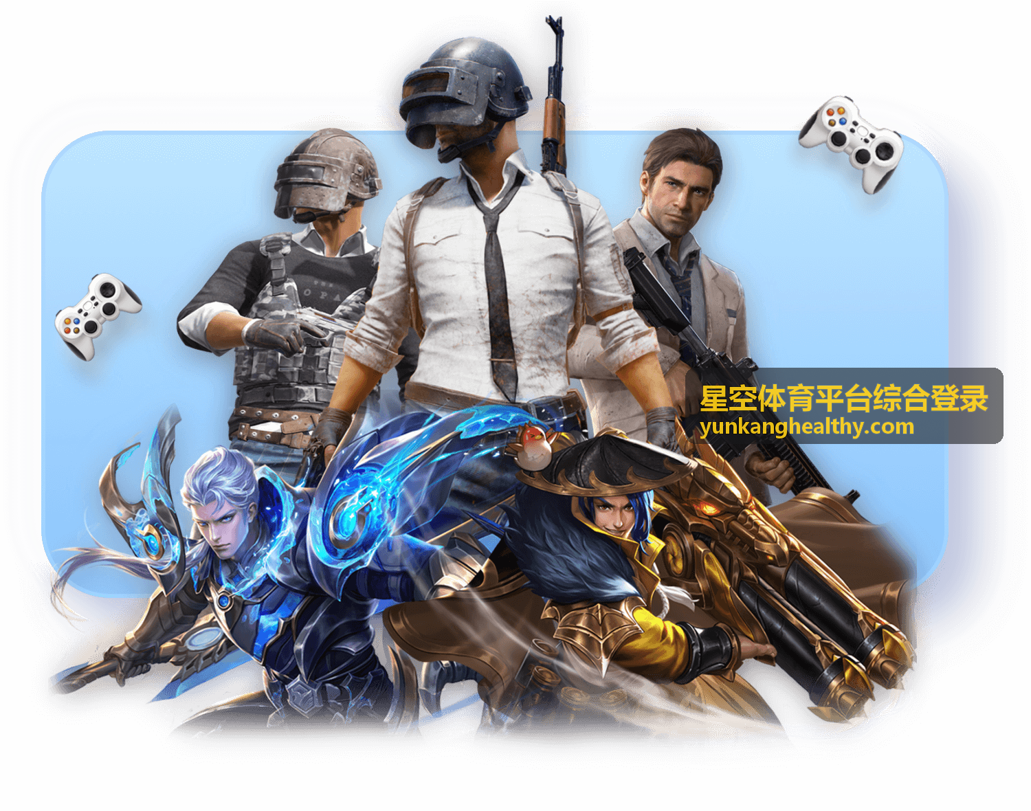 星空体育平台综合登录 - 数据中心